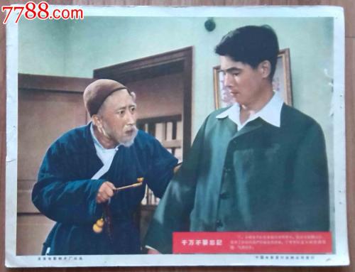 哪里做假的住院医疗收费收据